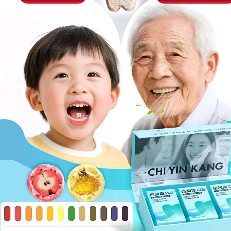 牙齿养护小管家