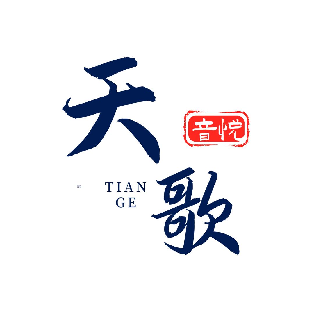 天歌音悦电吹管精选工厂店