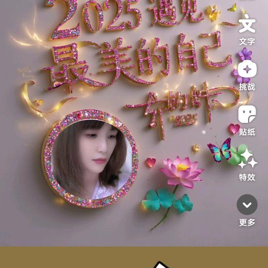 幸运女神