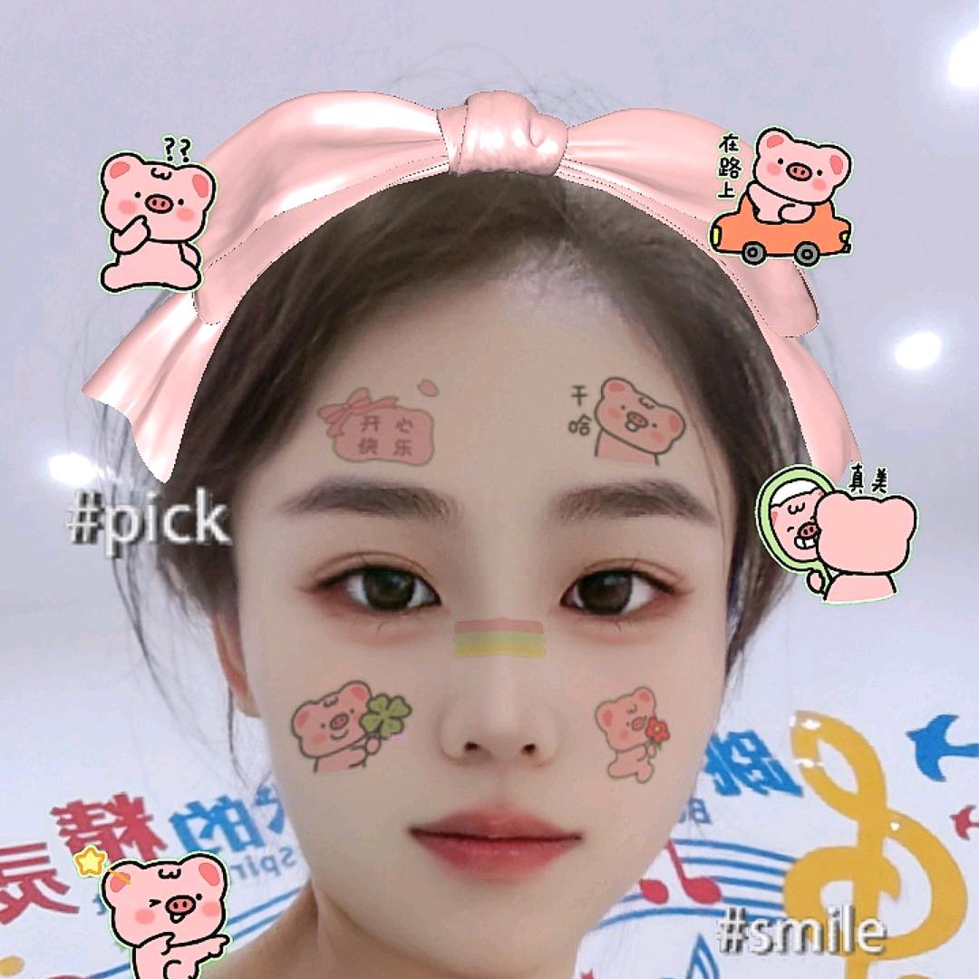 淯