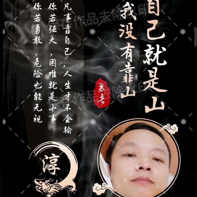封心锁爱