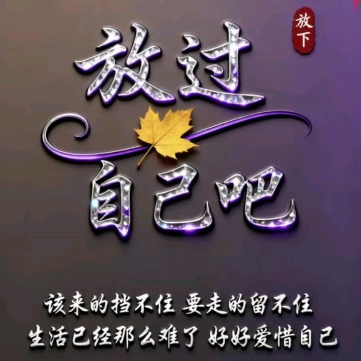 🍎꧁放过自己꧂້໌ᮨ🍎