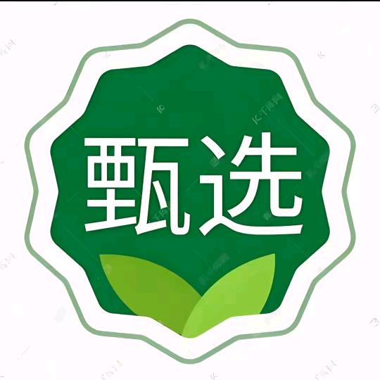 甄选优品z