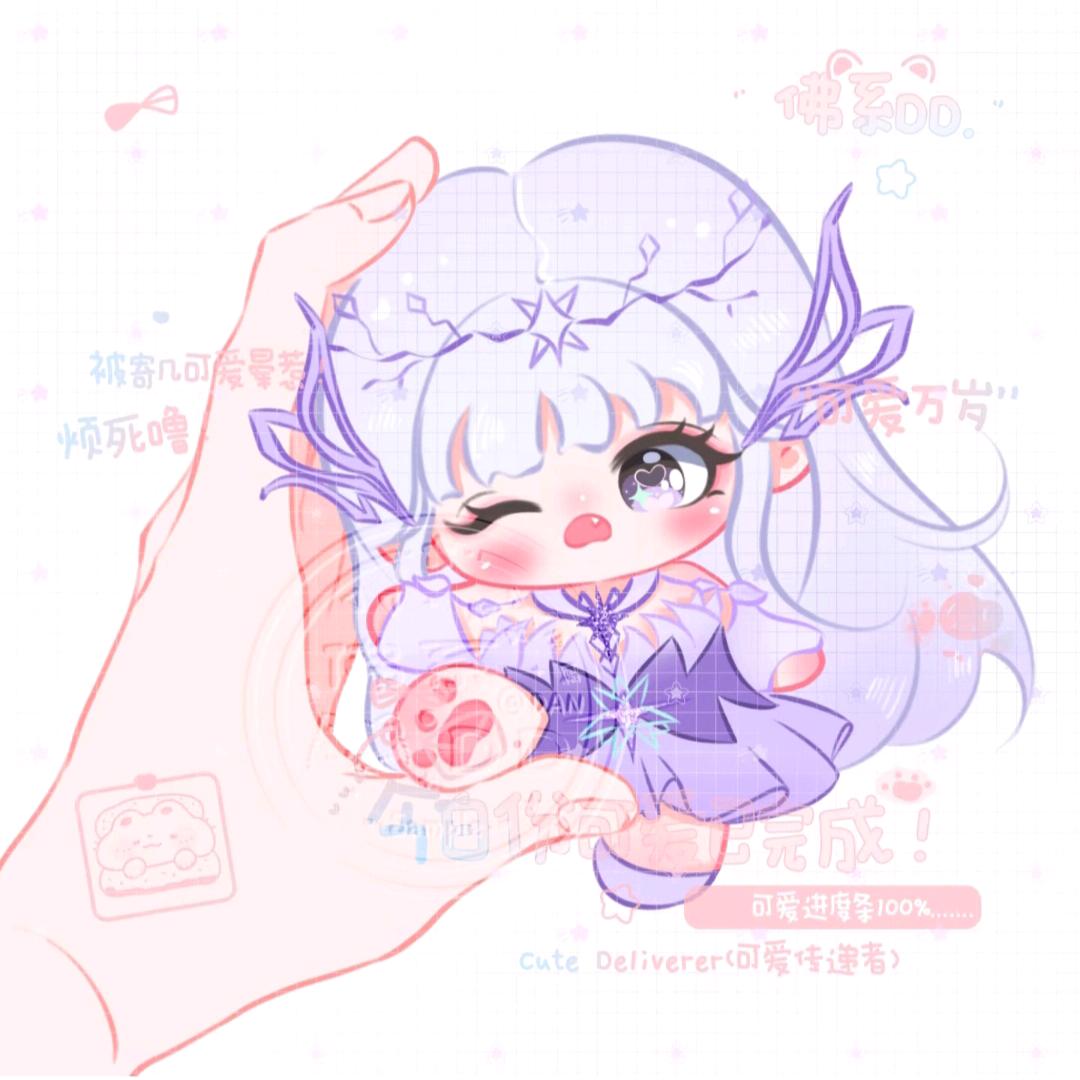 采樱