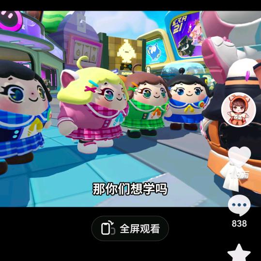 天蝎蝴蝶