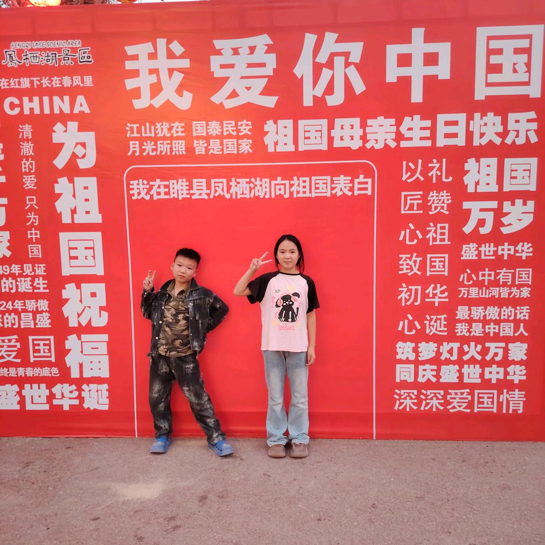 追风忆梦