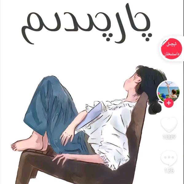 ♥ئـےتـۋٱرىـڭ①قېتـم♥