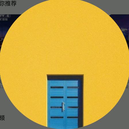 理想录