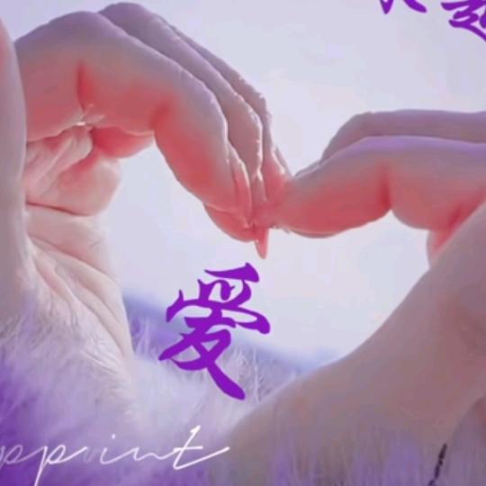 有缘再见