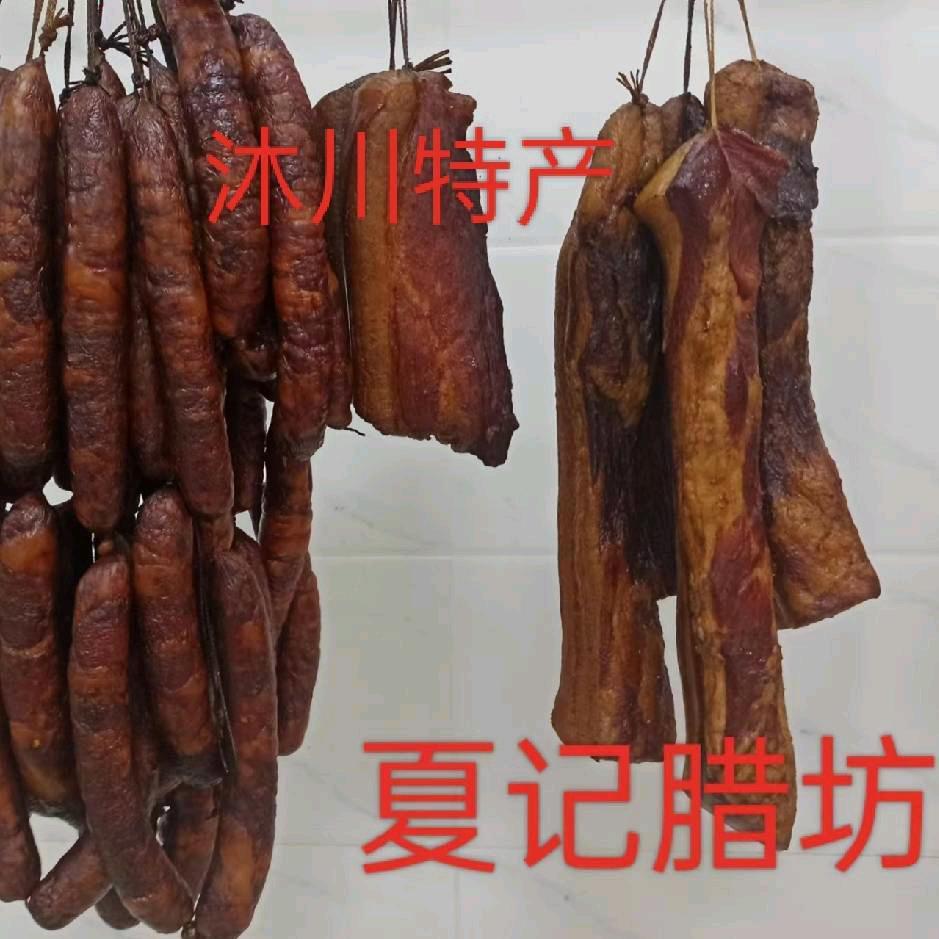 犍为玉津市场鲜肉时代