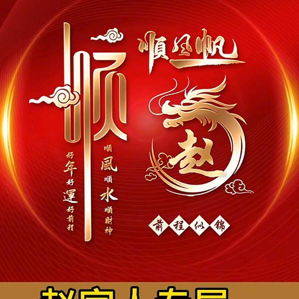 可念可望