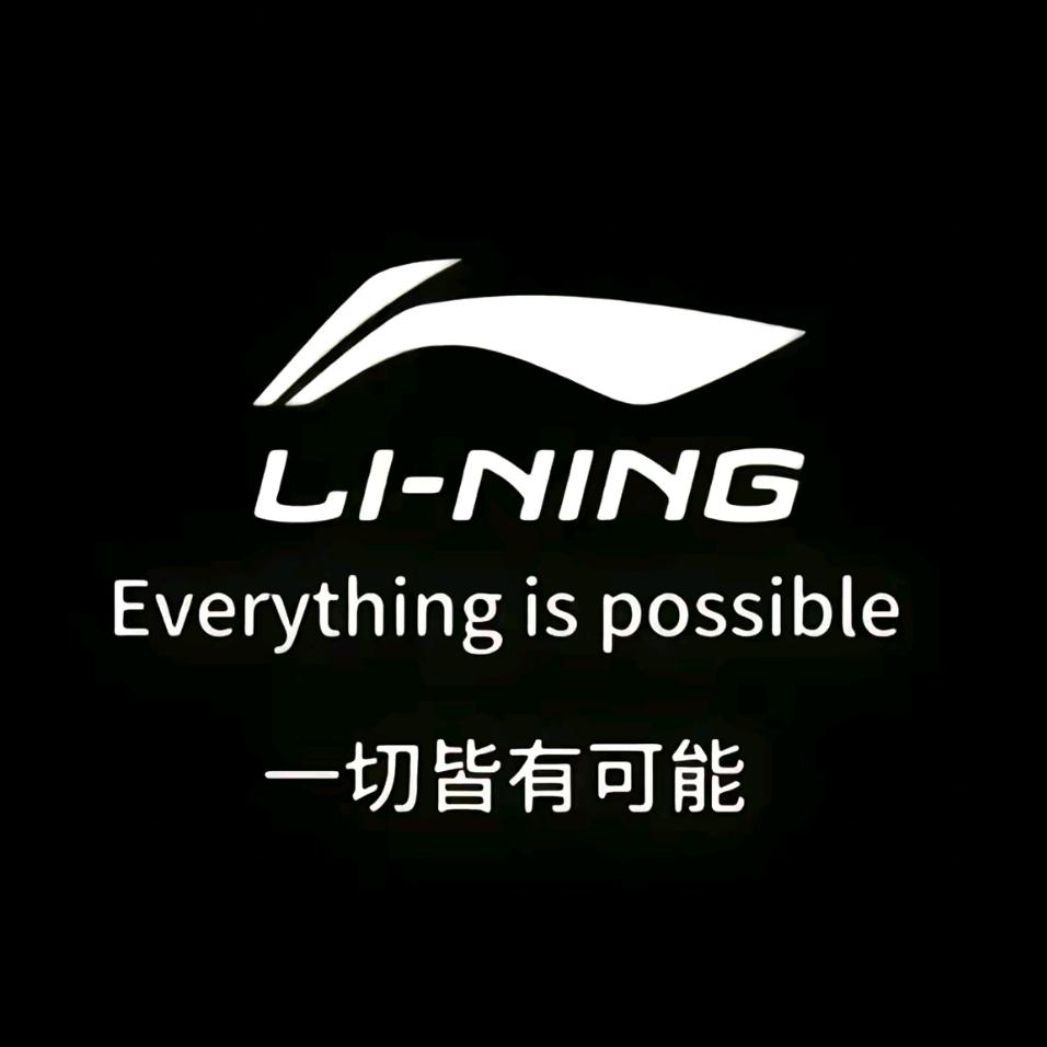 清者自清万人识