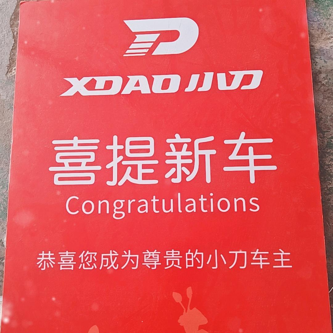 巨鹿南街小松车行