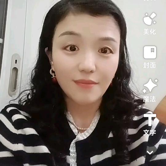 段幺妹