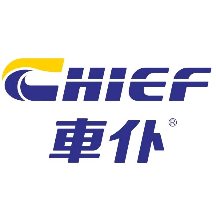 车仆CHIEF烛照汽车维保专卖店