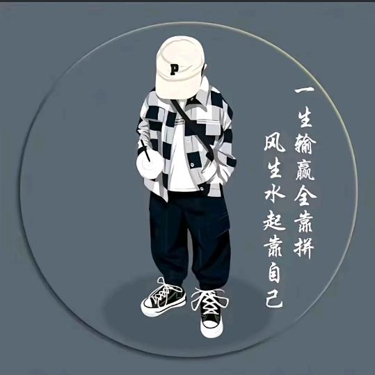 （让心归零）