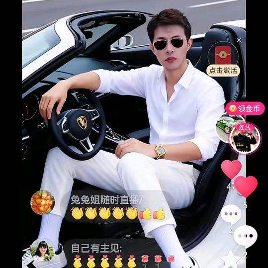 （我）-（爱）-（你）-（🚔🩷🚔）