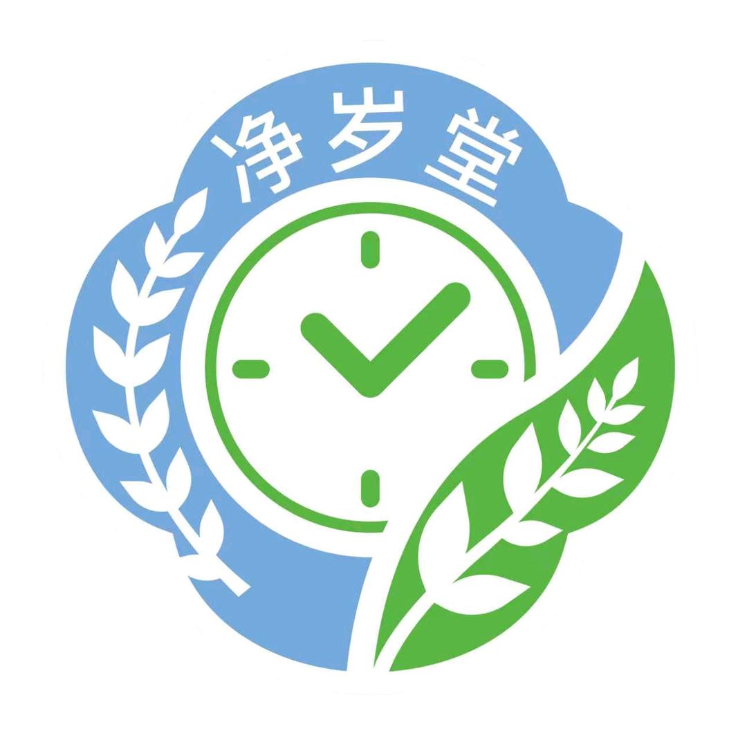净岁堂染发