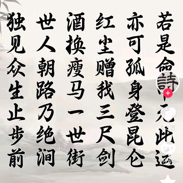 一顺百顺/