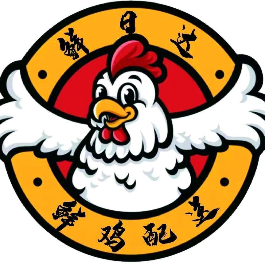 新鲜开背鸡架（必清）