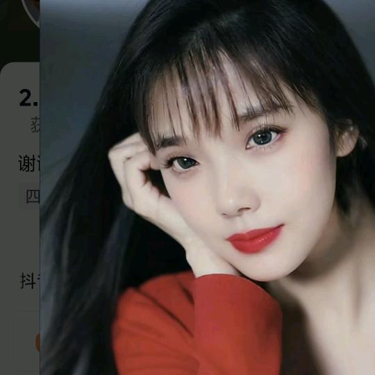 蝶儿