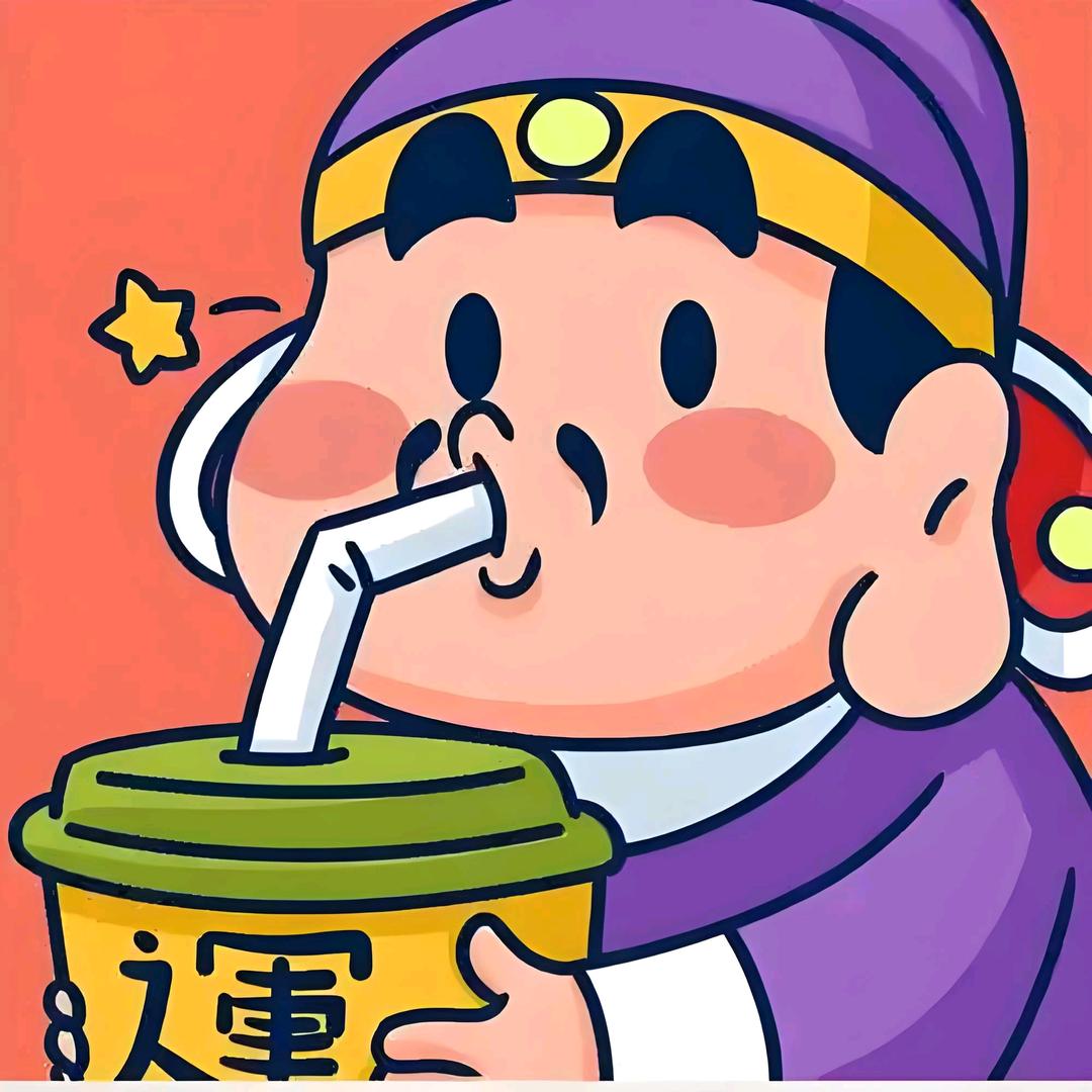 余生浅末き