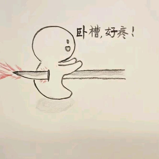 ༺败এ᭄落༻