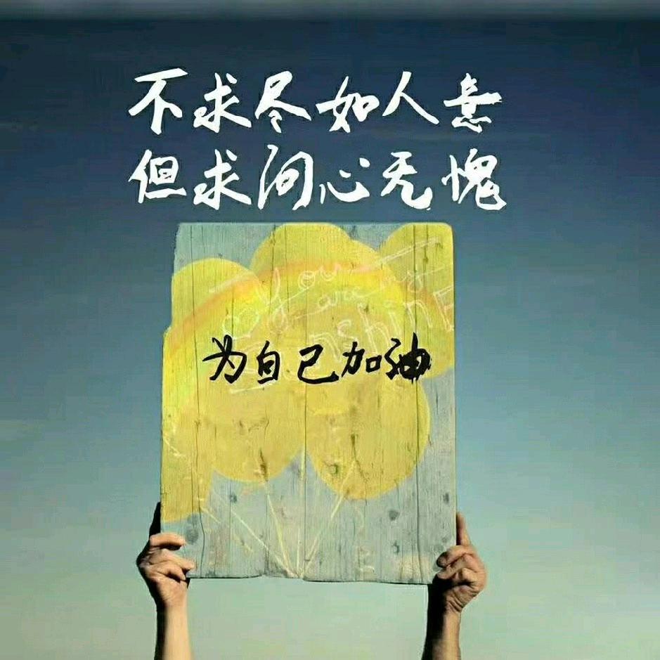 一苗