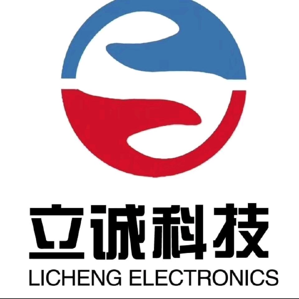 泗阳立诚电子科技有限公司