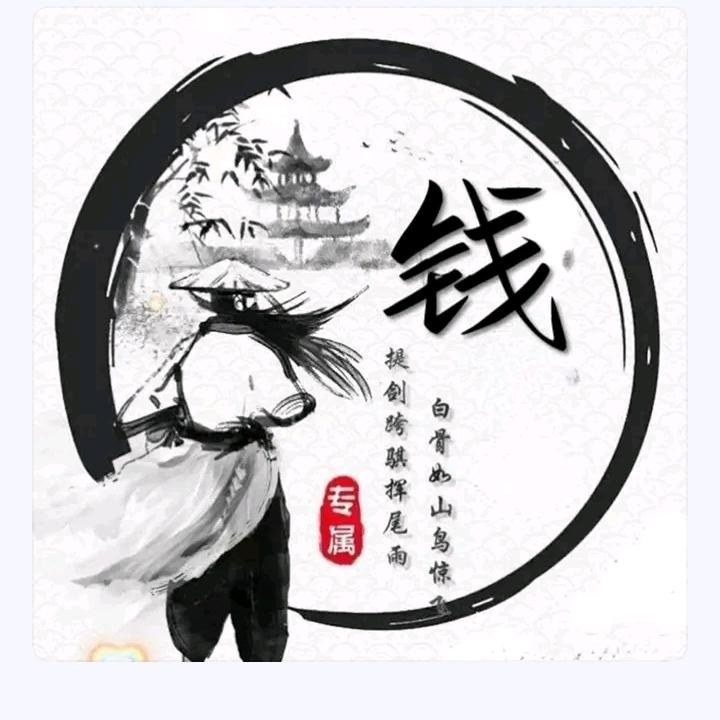 100天不说话的第99天