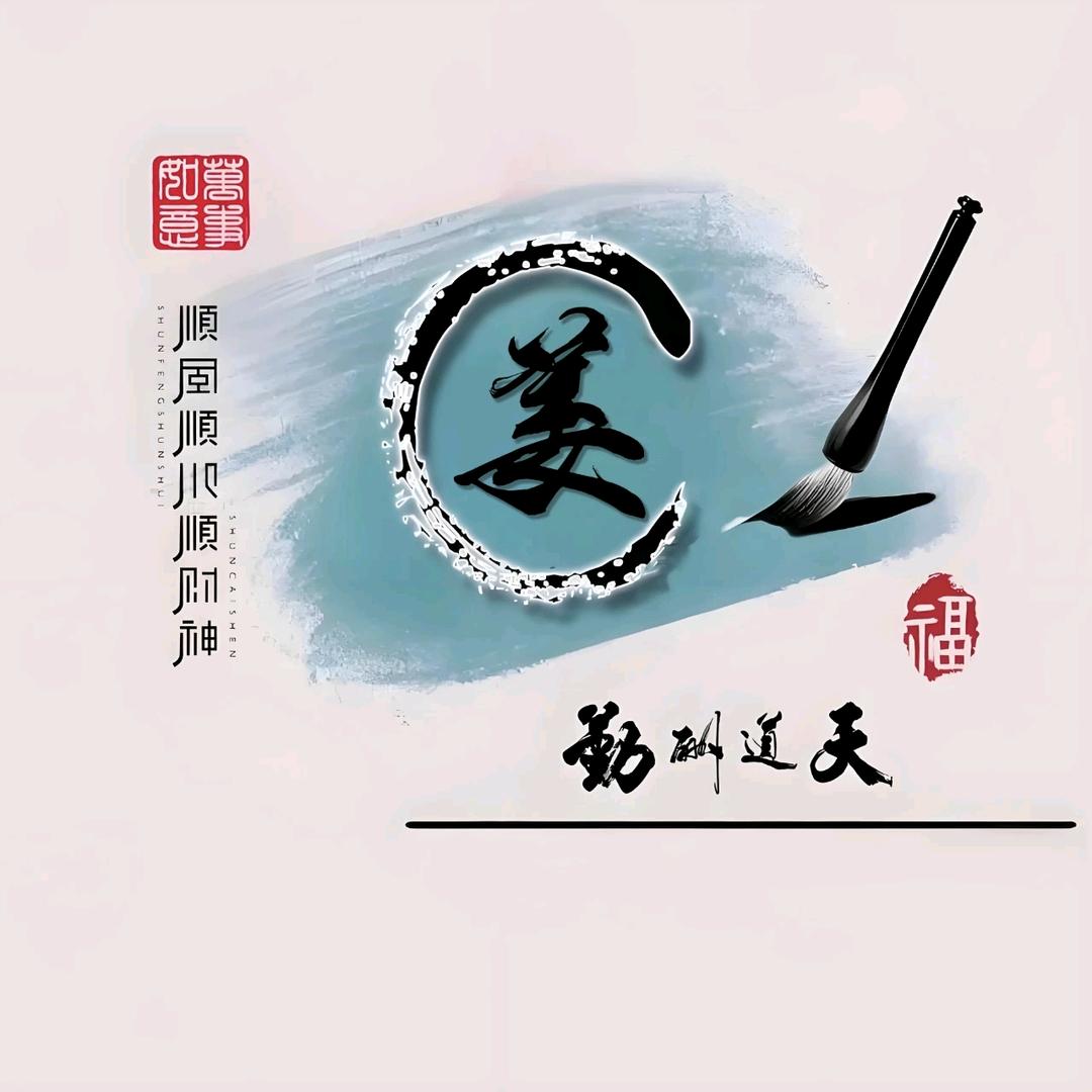 🐉🍀 鹏·哥🐉