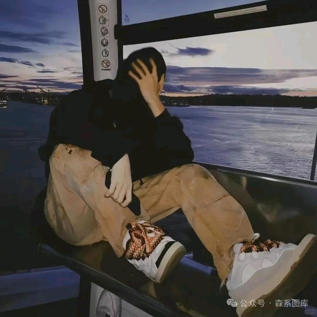 若