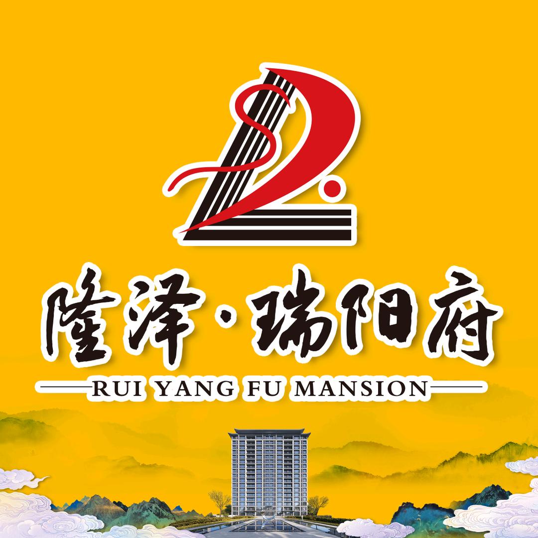 平山县隆泽梧桐房地产开发有限公司