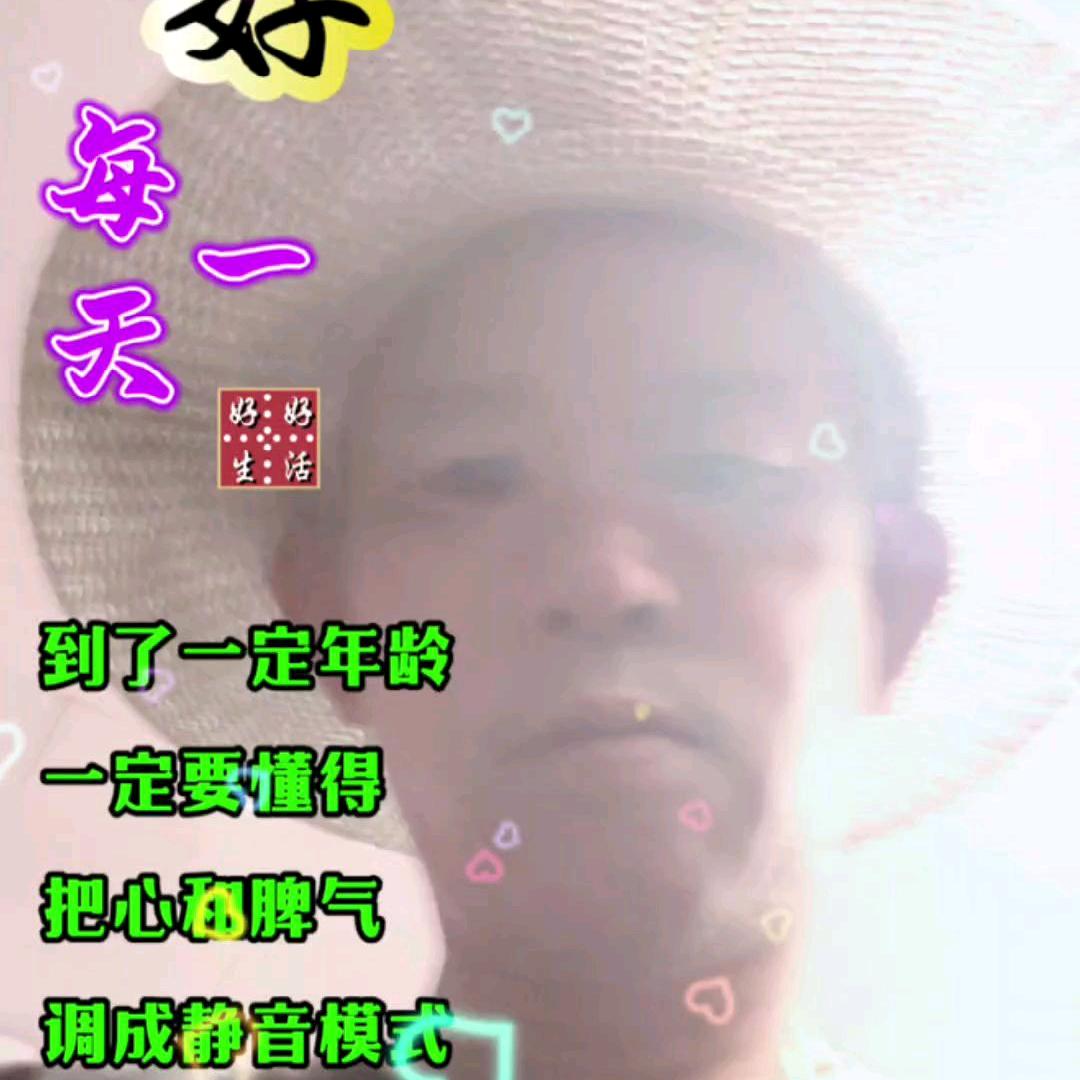 人生苦短！是慢长和艰心！也是一种谩长但是