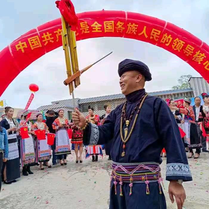 苗族刀郎