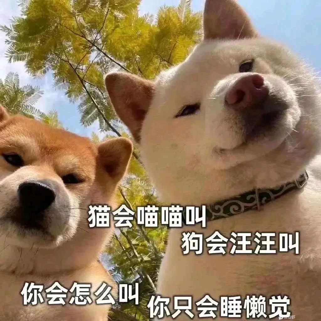 唔练