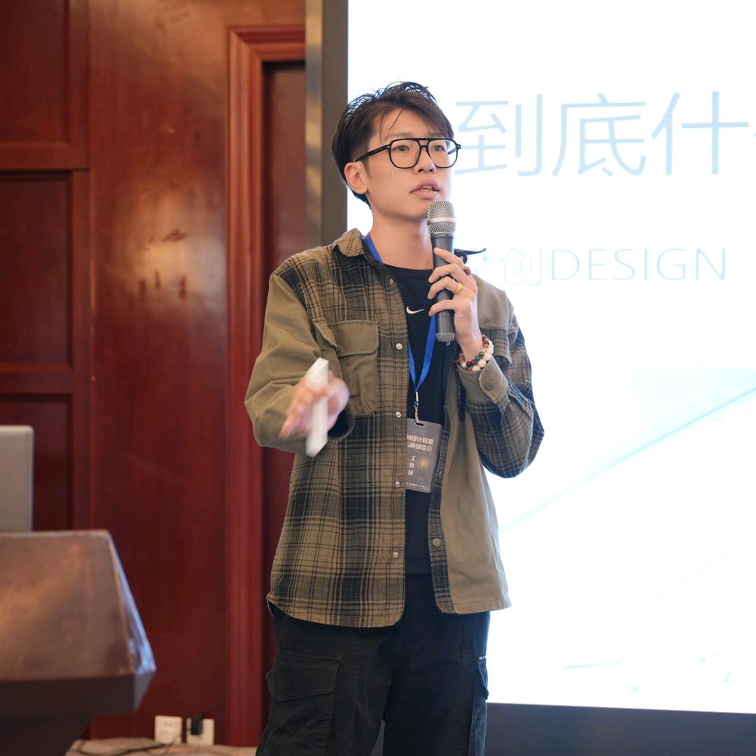 设计师.杨岩松