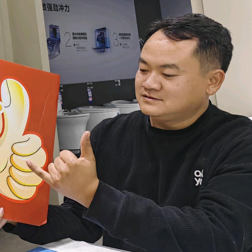 昌宁县晓龙卫浴店