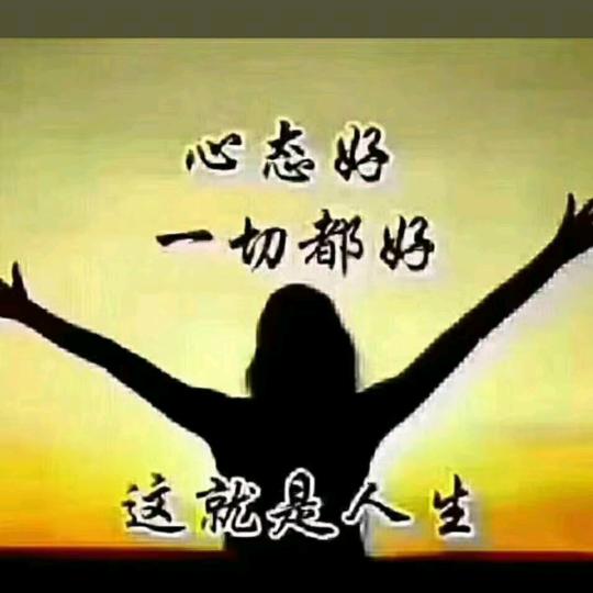 新市镇的刘能能