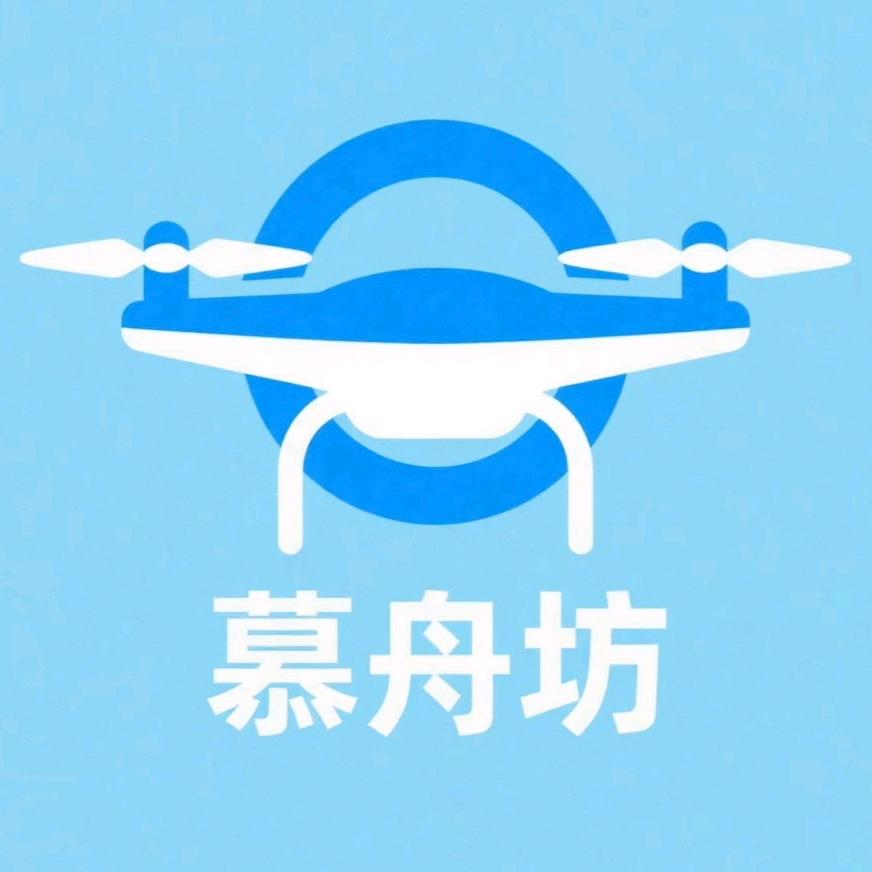 慕舟坊无人机