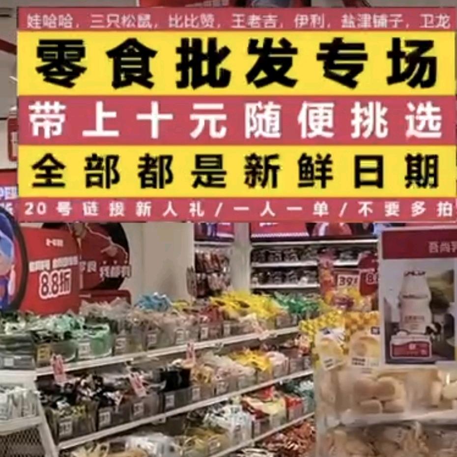 岩有限公分
