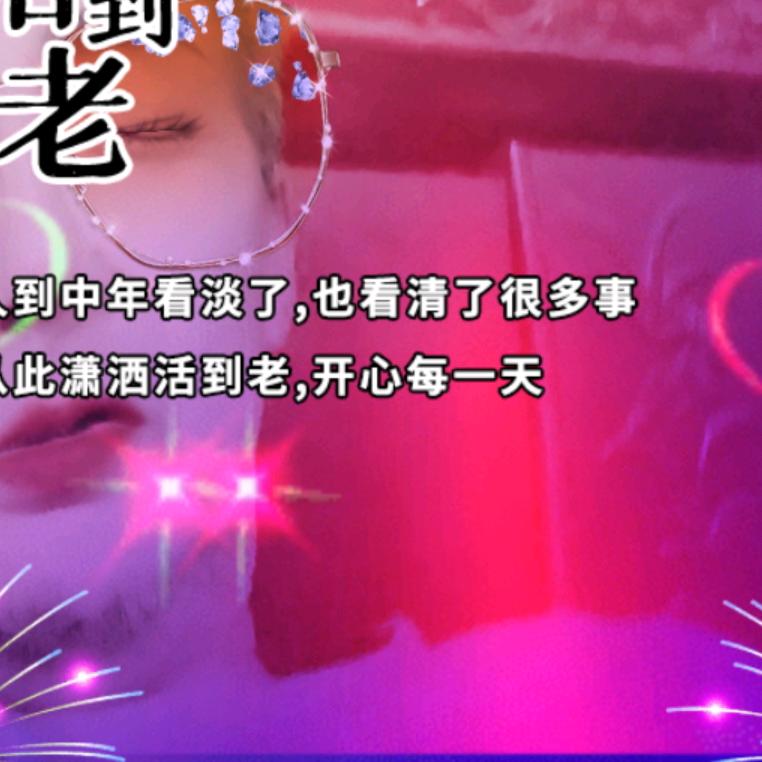 杨万清
