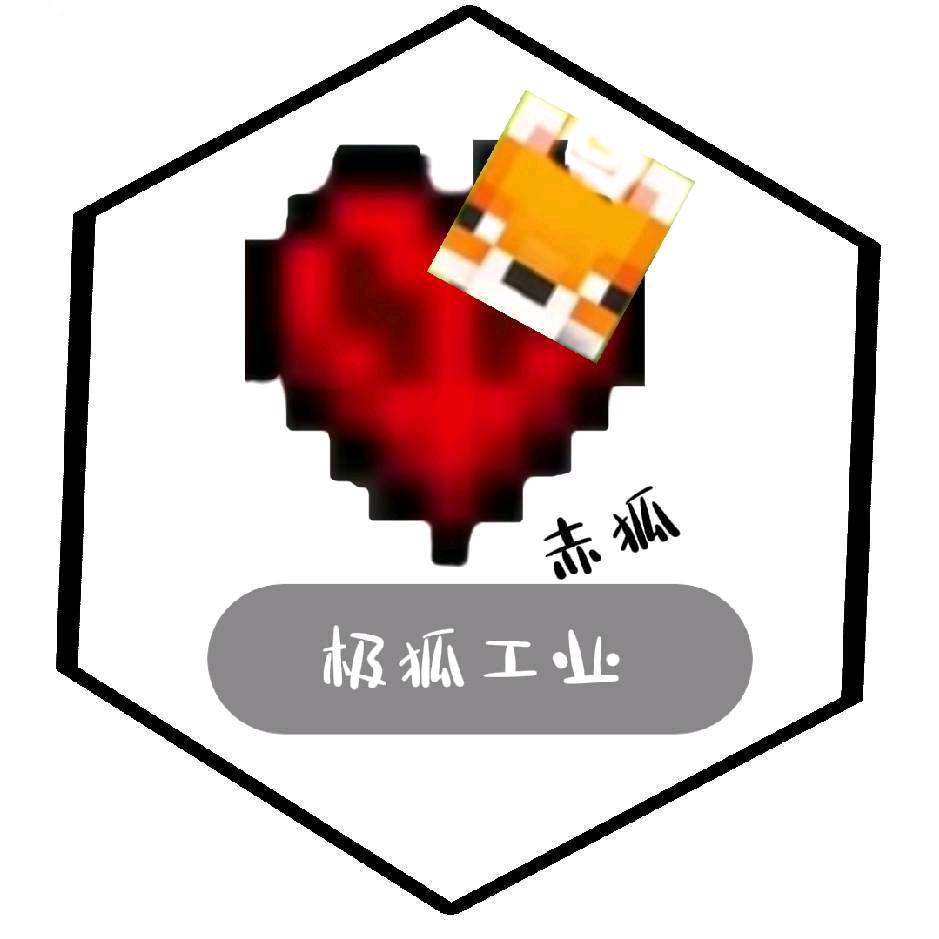赤狐
