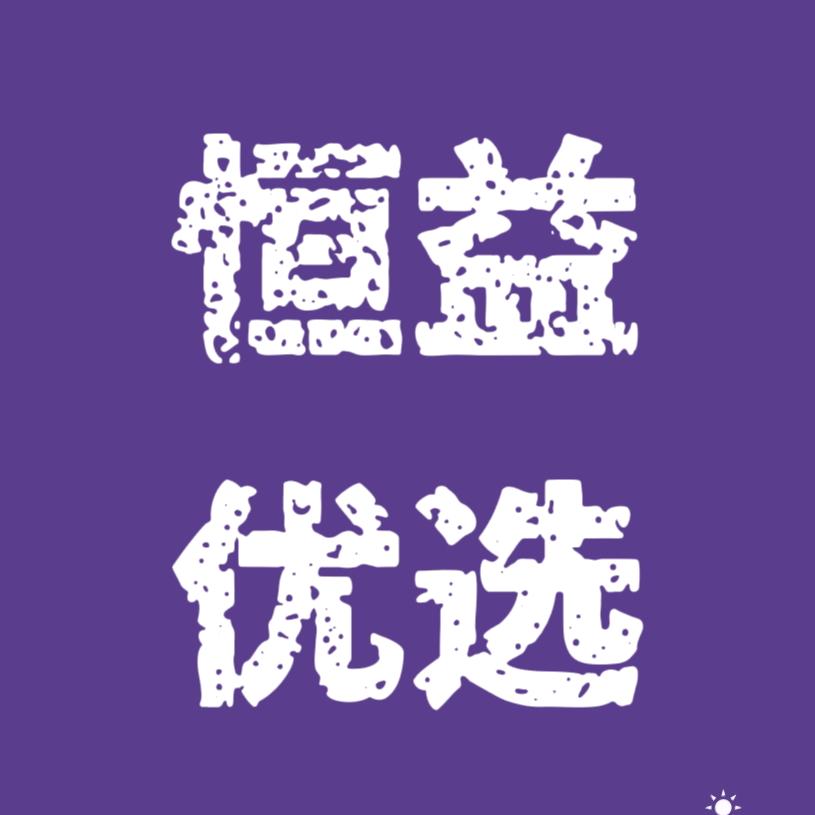 一同私服