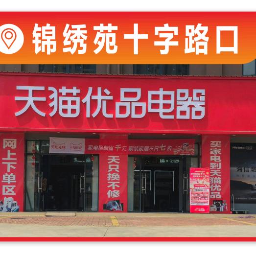 开极氪 7X 的家电佬