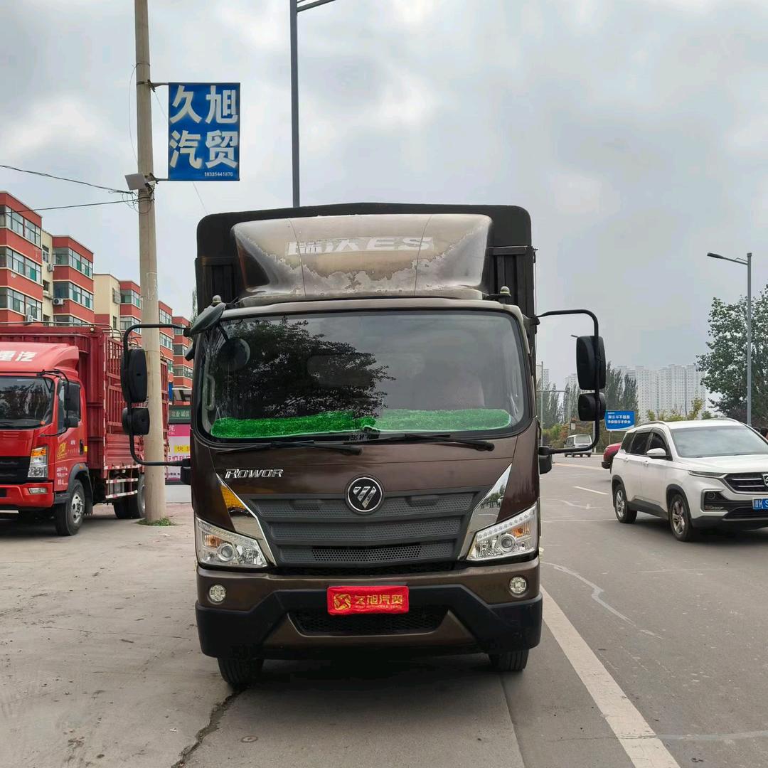 山西晋中久旭二手货车有限责任公司