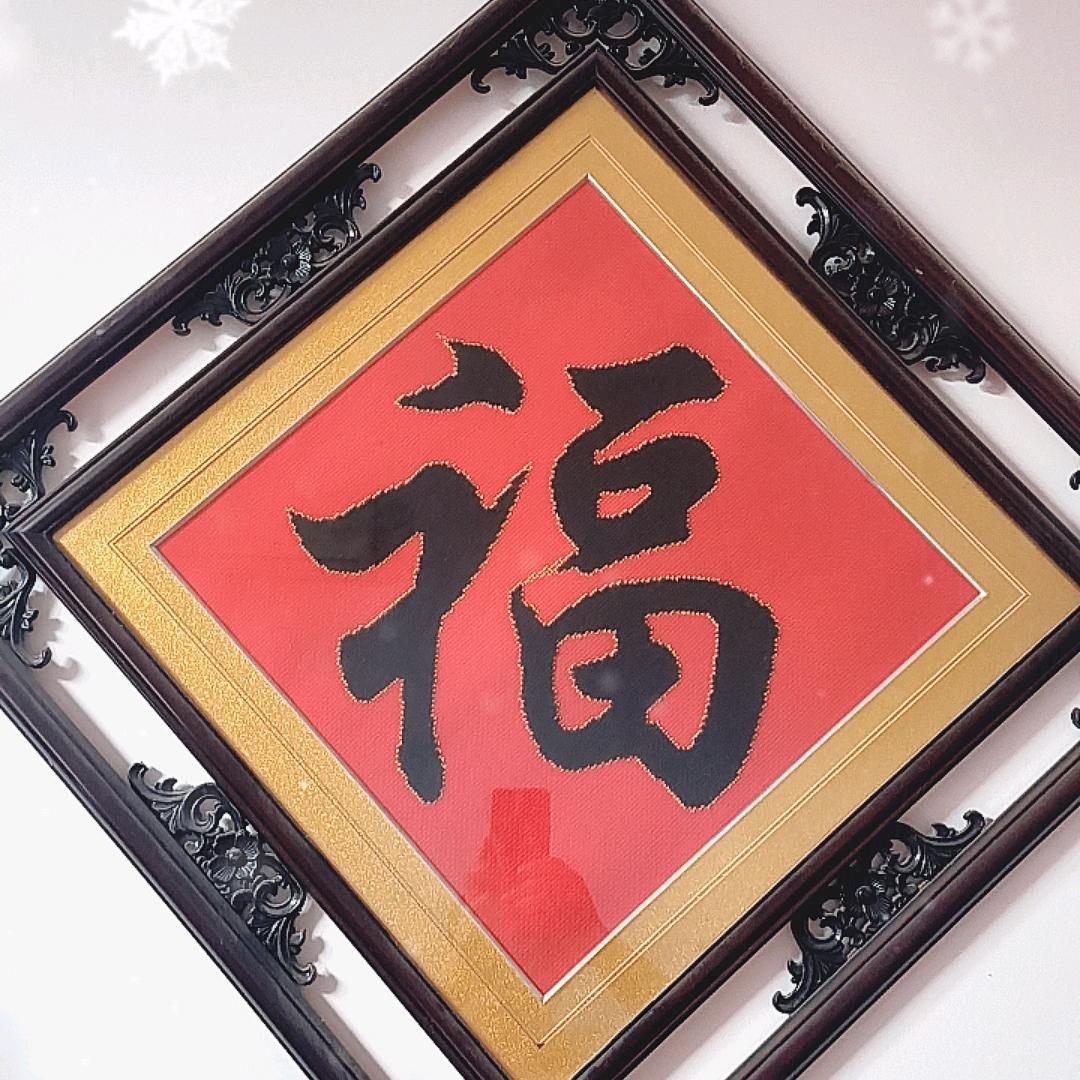三思