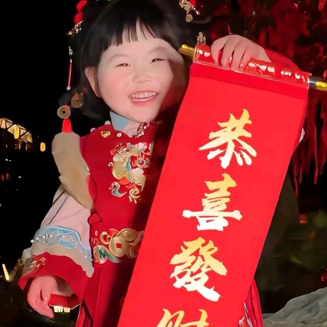 凤儿表情包
