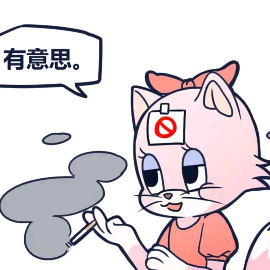 猫和老鼠LaoDi