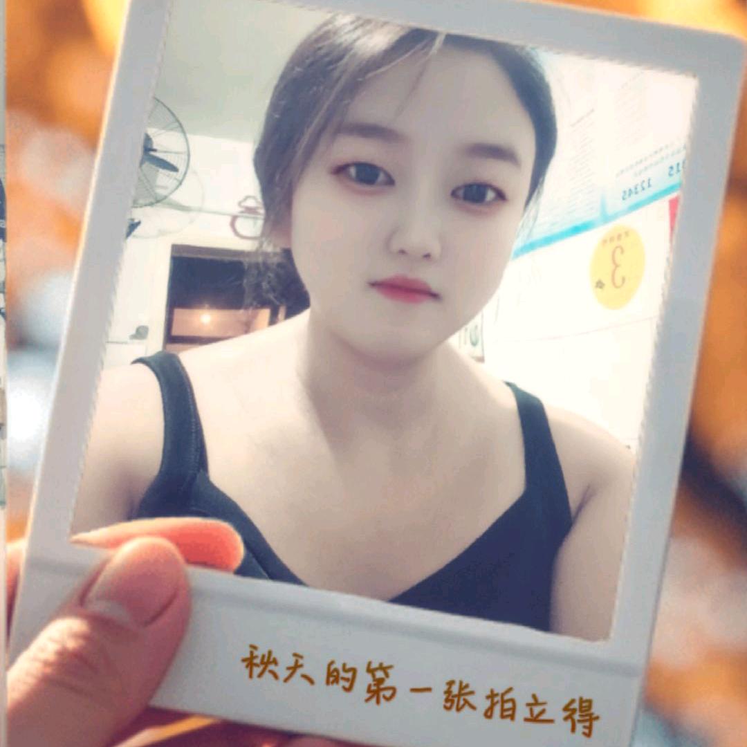 ღ♡秀儿♡ღ
